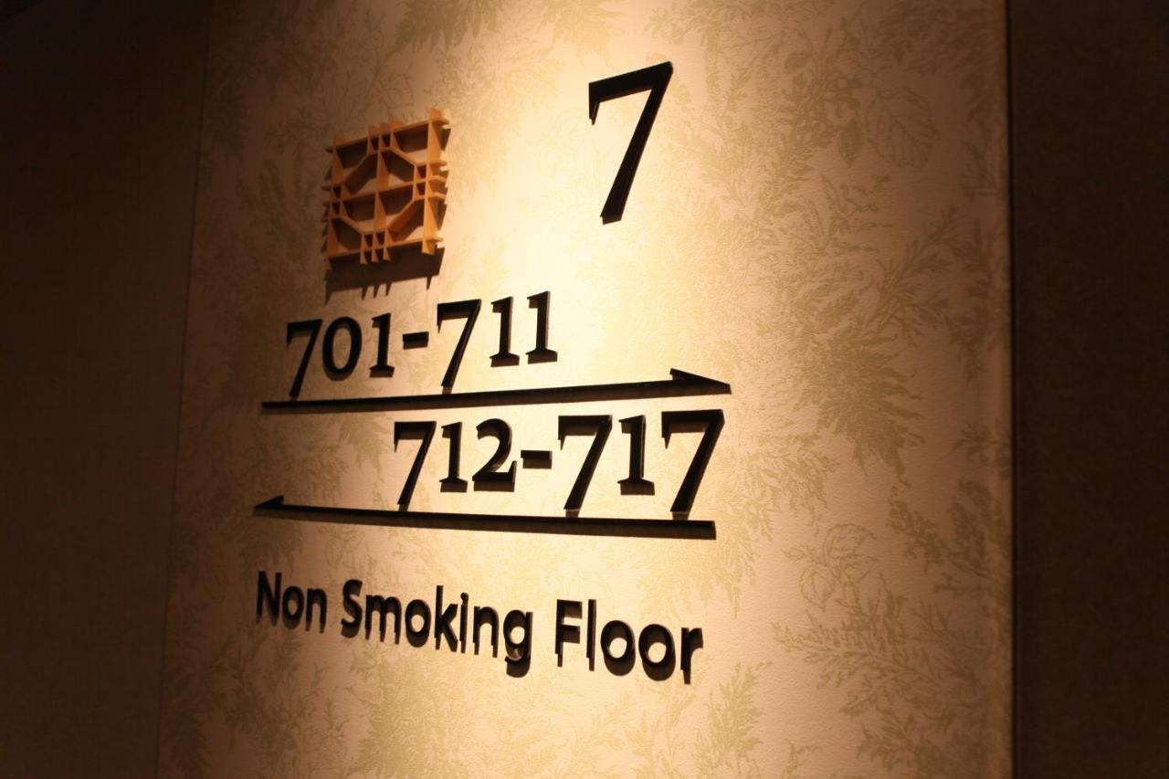 Rembrandt Style Nishikasai Grande Hotel Tokio